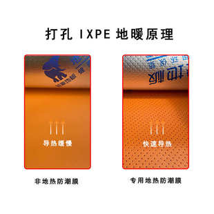 大自然圣象木地板防潮膜地热地暖专用导热膜2mm铝箔IXPE防潮地垫
