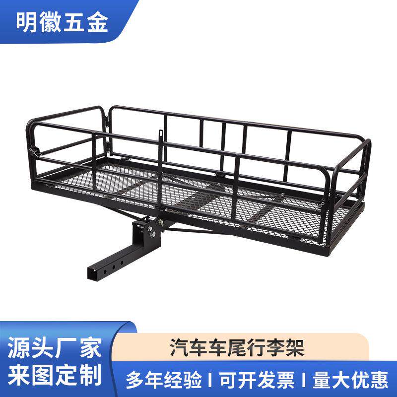 越野车行李架围栏车载旅游折叠行李框汽车尾部金属载物篮行李架