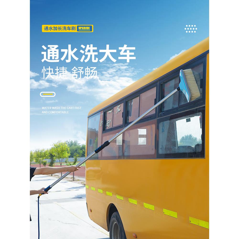 大货车通水洗车拖把车软毛刷车的刷子客车擦车用工具