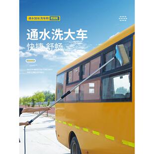大货车通水洗车拖把车软毛刷车的刷子客车擦车用工具