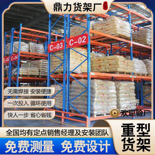 重型货架大型仓库库房仓储板材托盘架模具架承重13吨多层置物铁架