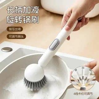 【冬季家务】长柄加液旋转锅刷厨房不沾油清洁多功能不脏手FC