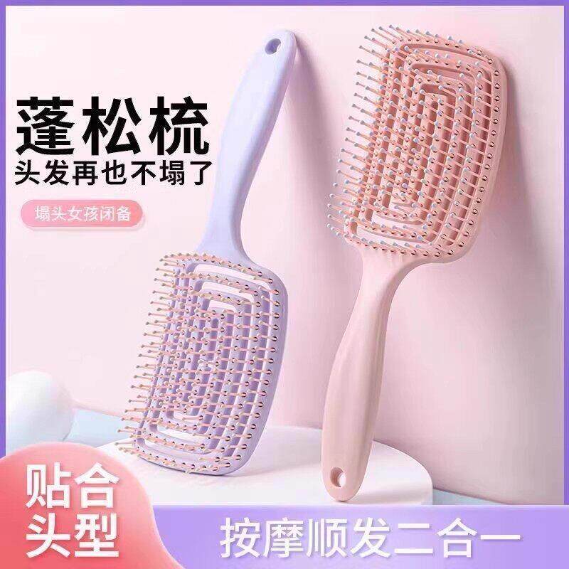 【日本品质优选】排骨梳女士专用高颅顶蓬松头发按摩大弯梳子
