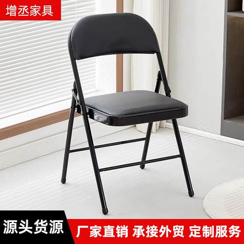 简约折叠椅子便携式办公椅职员椅培训椅会议椅家用电脑靠背椅