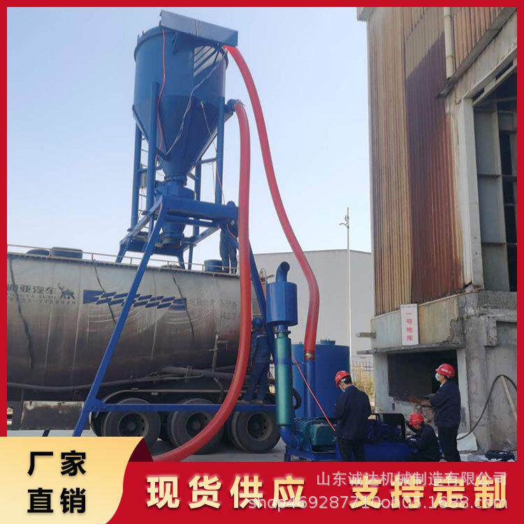 盐城粉煤灰清库房抽灰机炭黑粉料装罐车气力输送机