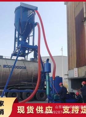 建材石灰粉装罐车气力输送机江西电厂散灰无粉尘吸灰机