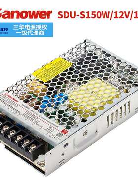 直销现货LRS/SDU-S150W开关电源12V15V24V36V48V超薄平板电源