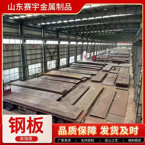 耐磨钢板激光切割强度耐磨板HG980D强度焊接钢板,DB590