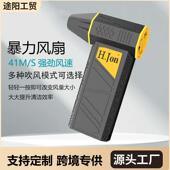新款 随身无刷小型暴风机大功率手持吹叶机 mini暴力涡轮风扇便捷式