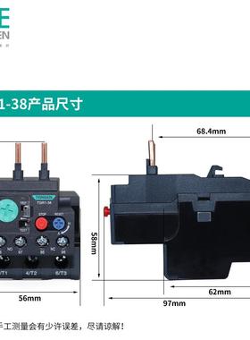 TENGE-N天正TR138电机热过载保护继电G器JR2动8-32JRS1DNR2-48636