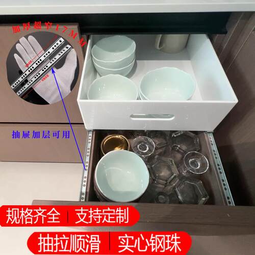 双向抽拉导轨17mm二节小型抽屉轨道窄柜滑轨隐藏电表极窄收纳