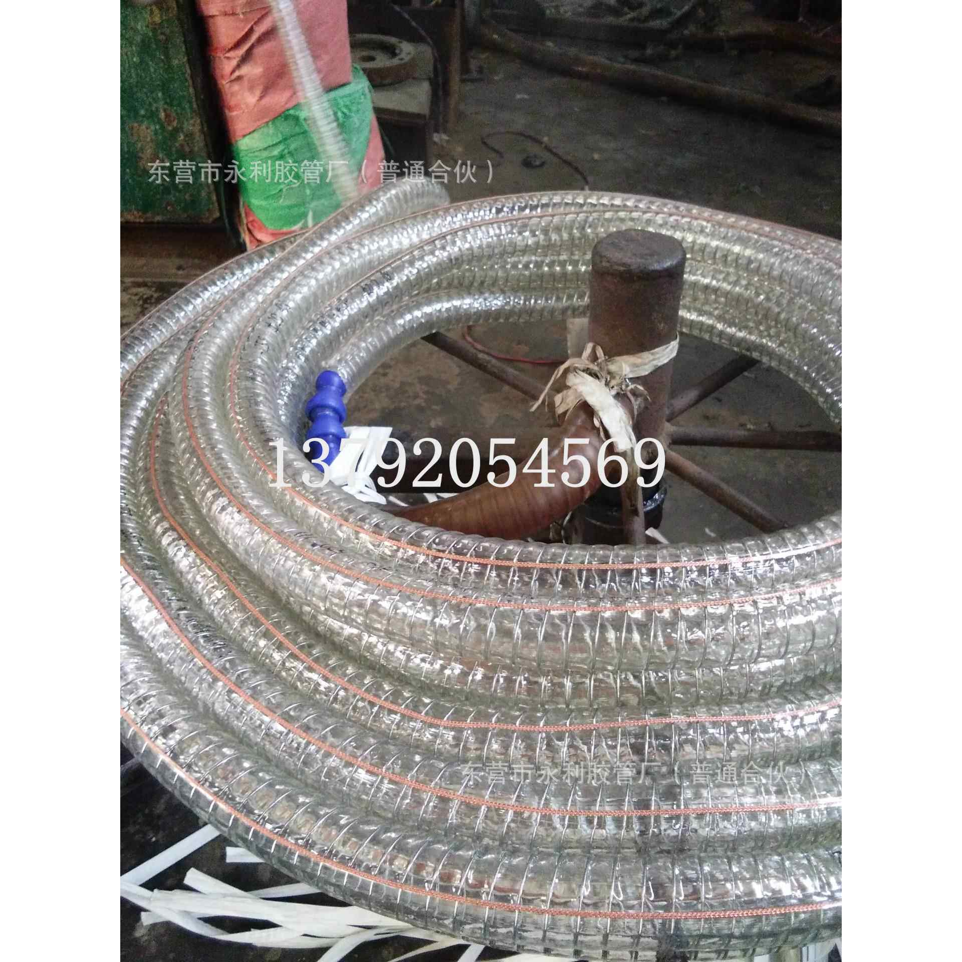 耐低温-40度防静电钢丝管pvc透明钢丝波纹管 输水输油钢丝管