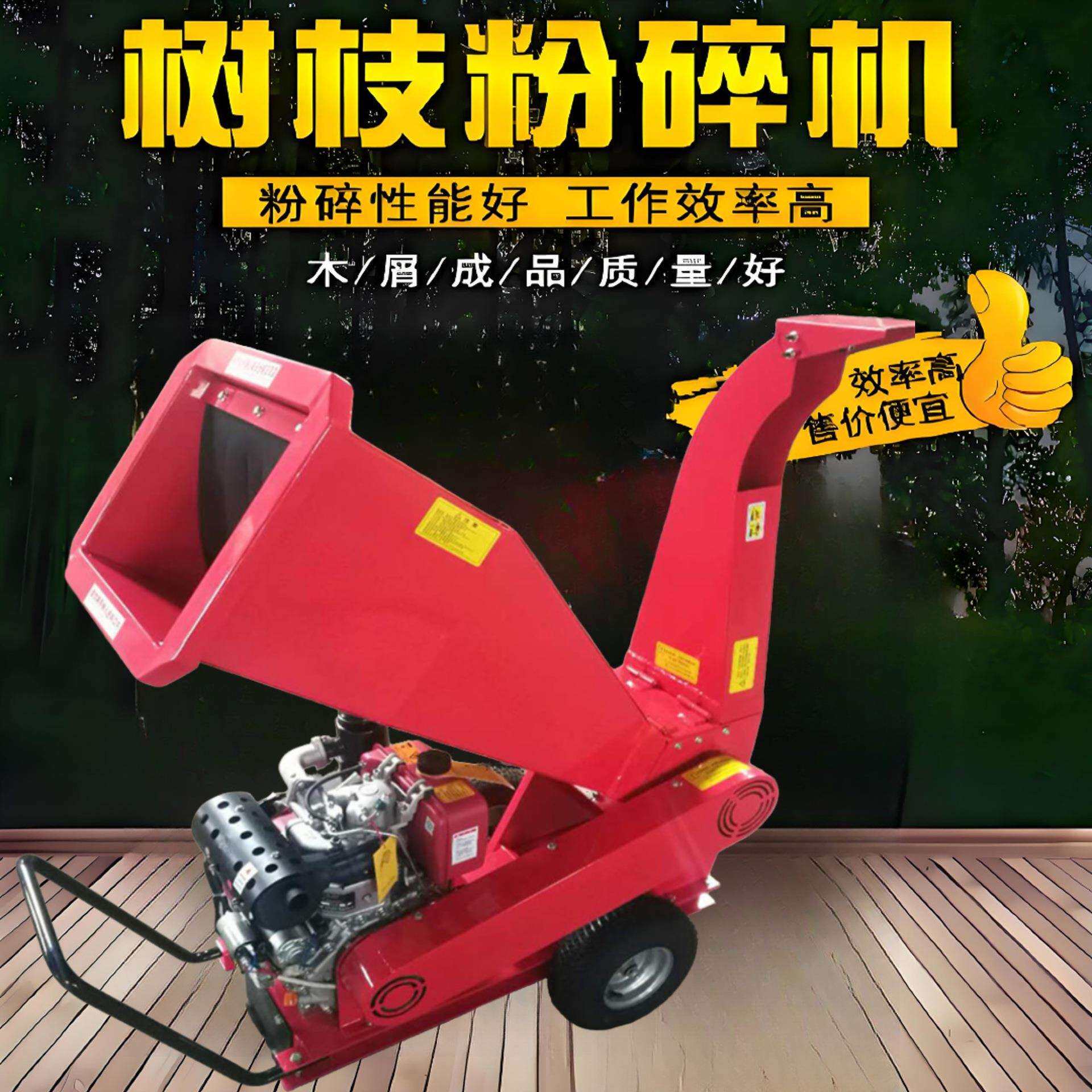 树枝粉碎机小型木材树木电动破碎机园林枝条果园果树家用碎枝机