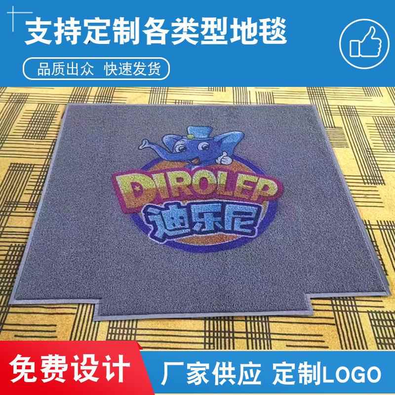 PVC丝圈logo欢迎光临室外迎宾地毯电梯公司门口酒店防滑地垫