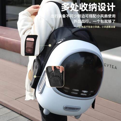 2025新款高颜值立体空间宠物外出包便携猫包透气太空舱双肩大容量