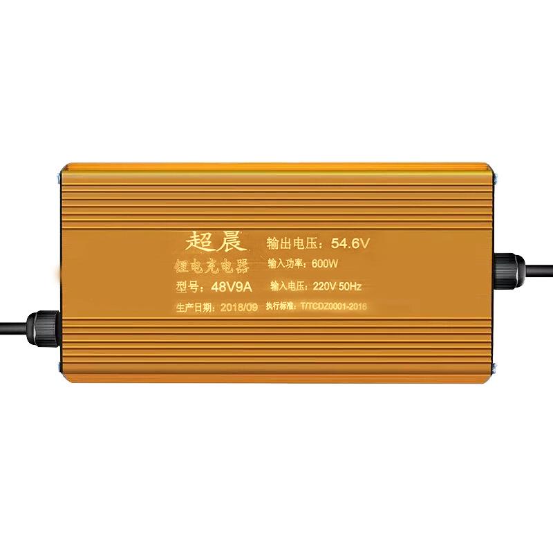 智能快充锂离子72v10a15a20a大功率电动车锂电瓶充电器电摩充电器