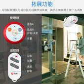 门铃感应器双向迎宾器欢迎光临感应语音播报器店铺叮咚进门商店用