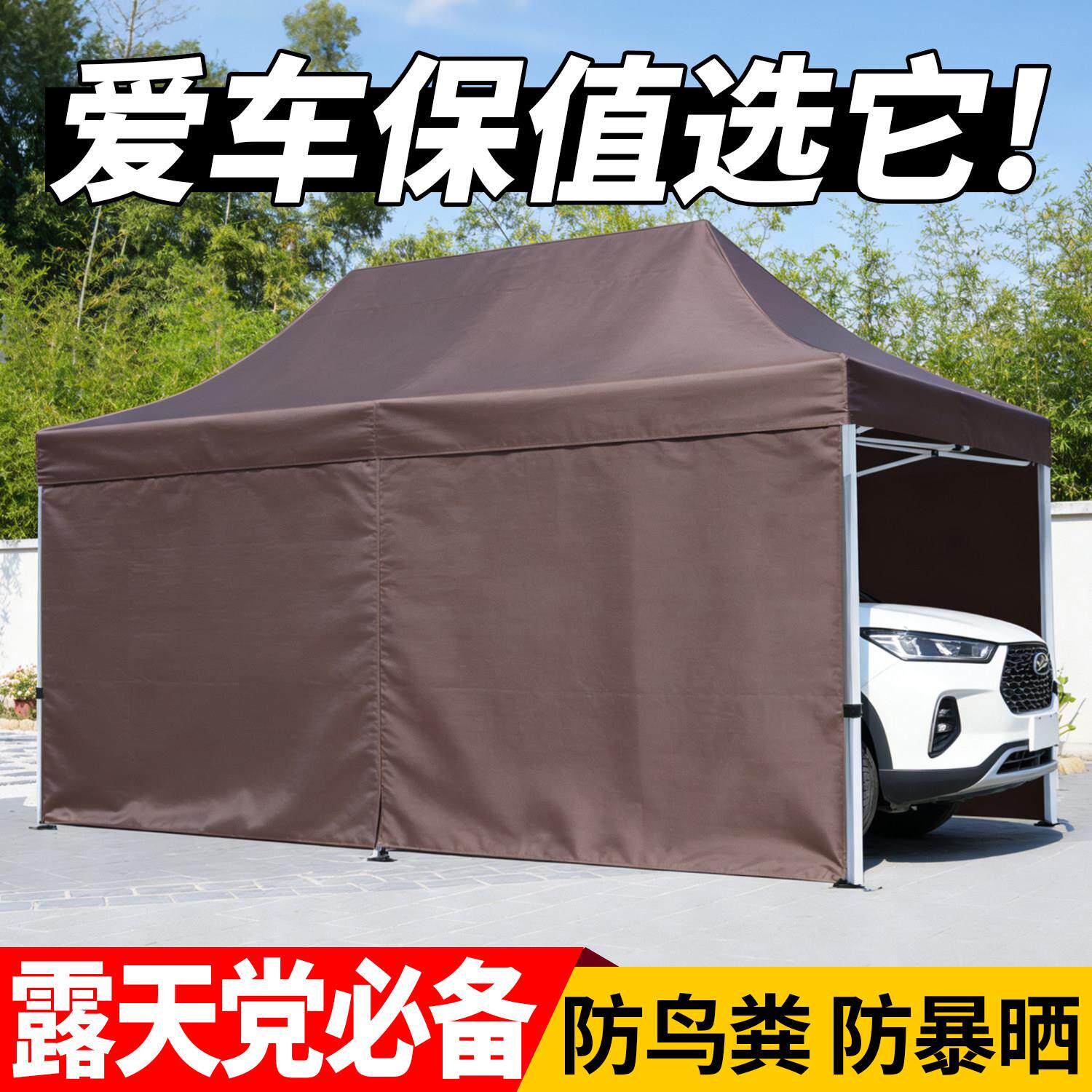 停车棚汽车专用四脚遮阳棚简易伸缩户外雨棚四角大伞户外折叠帐篷