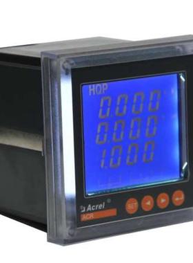 安科瑞厂家 ACR220EL 网络电力仪表 多功能电能表