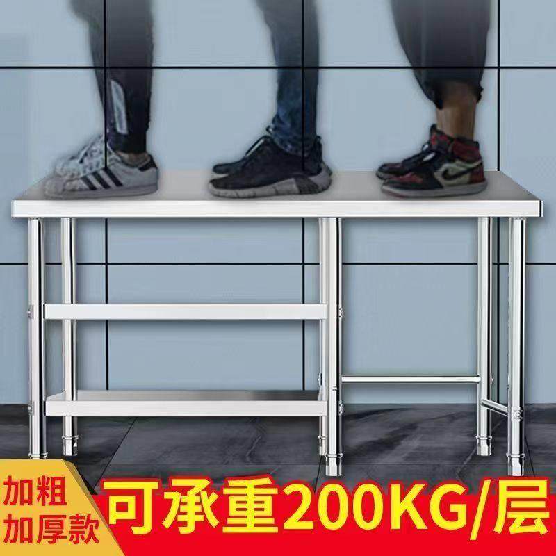 特厚不锈钢灶台架饭店厨房整体橱柜操作台出租房瓦斯罐专用多层菜,家装主材,商用厨房操作台/工作台,淘宝优惠券,粉丝福利购,淘宝优惠卷