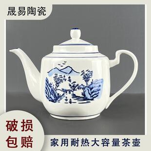 茶壶家用泡茶耐高温茶水壶家庭客厅用过滤泡茶壶办公室用陶瓷壶