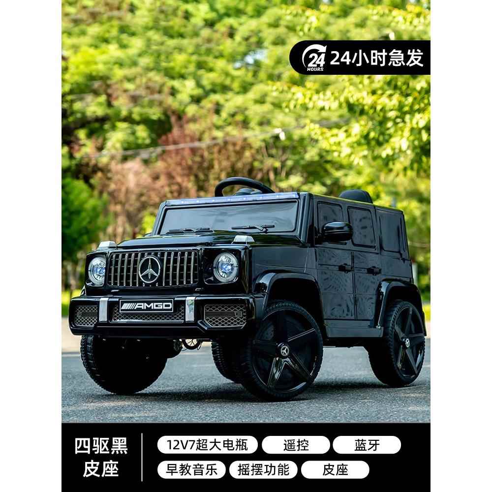 高档g儿童遥电动车孩四轮汽车可坐人大控玩具车宝宝童车男女小越