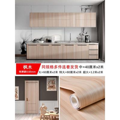 木纹贴纸桌面翻新家具衣柜柜子门自粘仿木橱柜板纸原木色贴面旧木