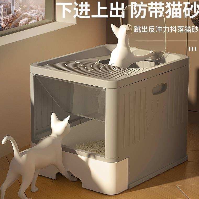 厕所防臭盆子猫猫砂沙防盆特大号超猫除臭外屎溅盆全封闭式大号猫