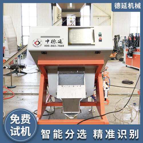 涡电流破分机废有色金属提纯电旧子元器件水箱碎6SXM-448料选可试