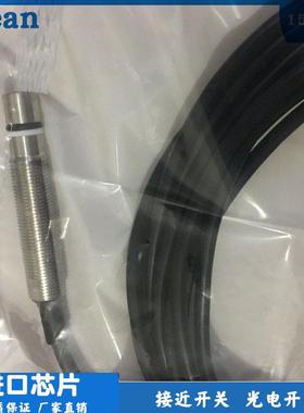 近开关耐高-压BES接516-30S135--D-PU-050三线PNP常开24V接NYI近