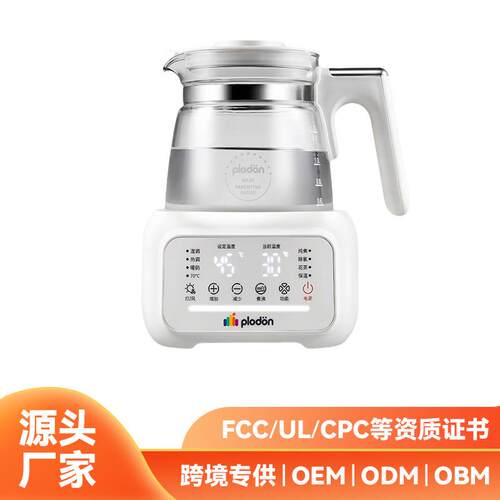 跨境热销全玻璃恒温电热水壶婴儿专用泡冲奶烧水家用调奶器