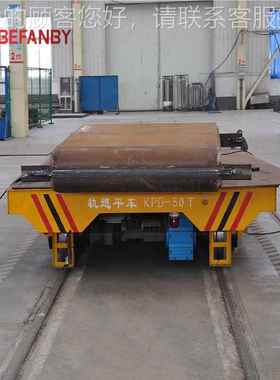 8V低供压电车间轨道运输车绝缘车轨道电IRD地轨板车遥控轮电动平