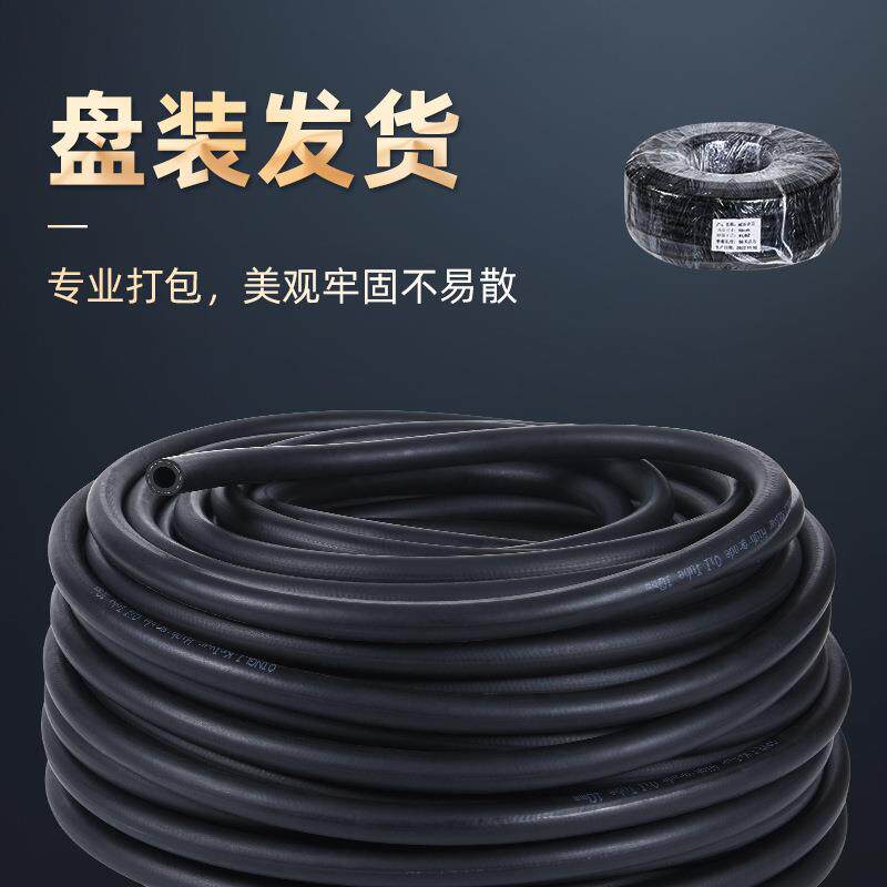汽油管软管汽车高压柴油管水管 8 10 12mm耐油耐高低温进口橡胶管