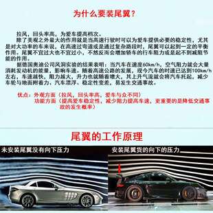 件两三厢高尾翼定风翼GT赛车翼后备箱冠勤 汽车通用免打孔尾翼改装