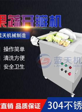 不锈钢果蔬切半机厨房果蔬分瓣机冬瓜白菜莲藕切瓣设备生产厂家