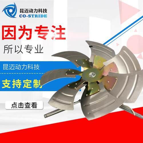 380AZL4NZD4-1排风扇380FZL-N大功率电机散热工业排风扇风机