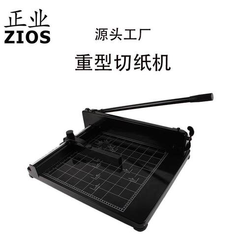 8298-A3重型厚层切纸机裁纸刀切纸机厚小型裁刀手动裁纸机