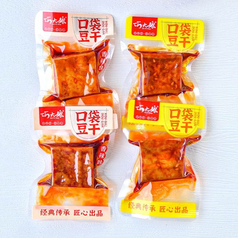 巧大娘口袋豆干香辣味牛肉味豆干柴火豆干散称解馋休闲零食品小吃