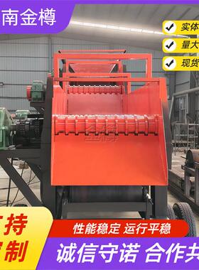 移动泥分离机 轴滚筛分机建筑工程砂石5厂通用时产可达100-29610