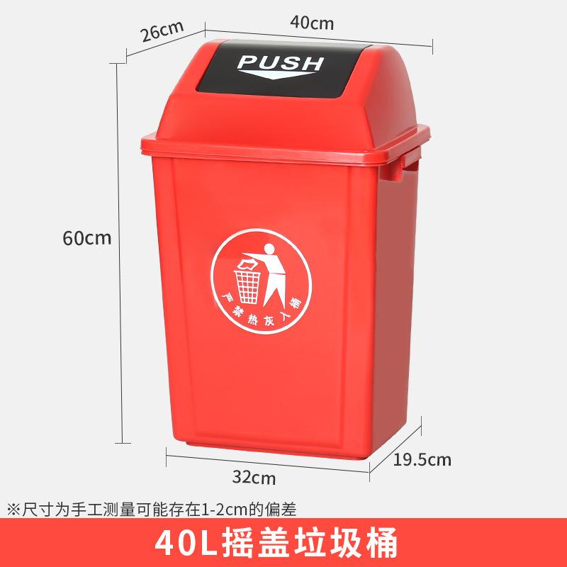 垃圾桶大容量带盖长方形夹缝翻盖商用大号户外分类垃圾筒厨房餐饮