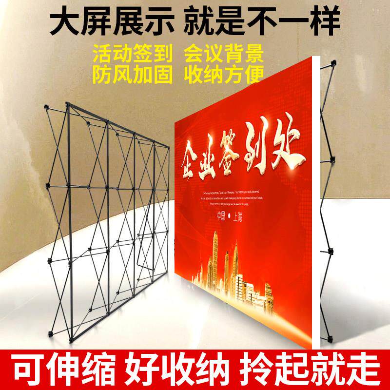 拉网式展架广告牌定制折叠到墙活动背景布舞台签名会kt板郑州工厂