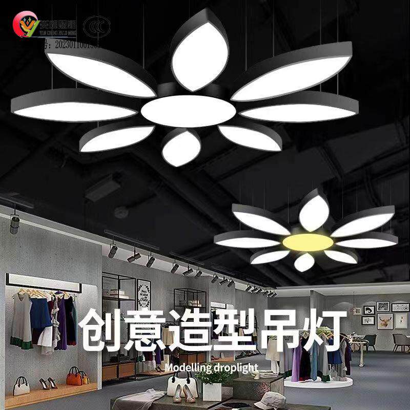 LED吊线灯创意简约花瓣叶子造型灯异形灯办公室健身房商场拼接