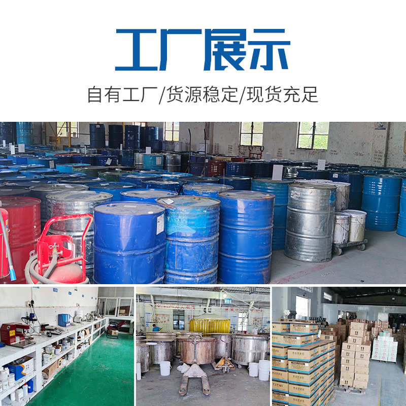 金属氟碳漆氟碳防锈漆钢结构氟碳清漆氟碳底漆涂料外墙桥梁氟碳漆