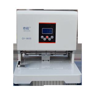 奇砚QY 订 860全机器带2M自动三打孔机孔三孔一线S档案资料打孔装