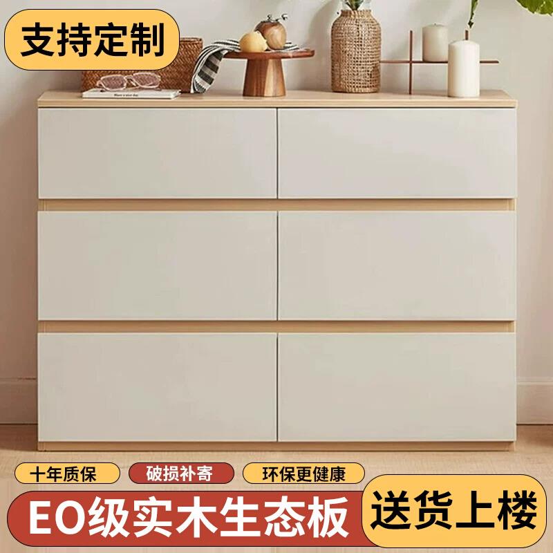 桦崟实木斗 柜 卧室床尾收纳 柜 现代简约客厅靠墙五斗抽屉 柜 原木风储物 柜