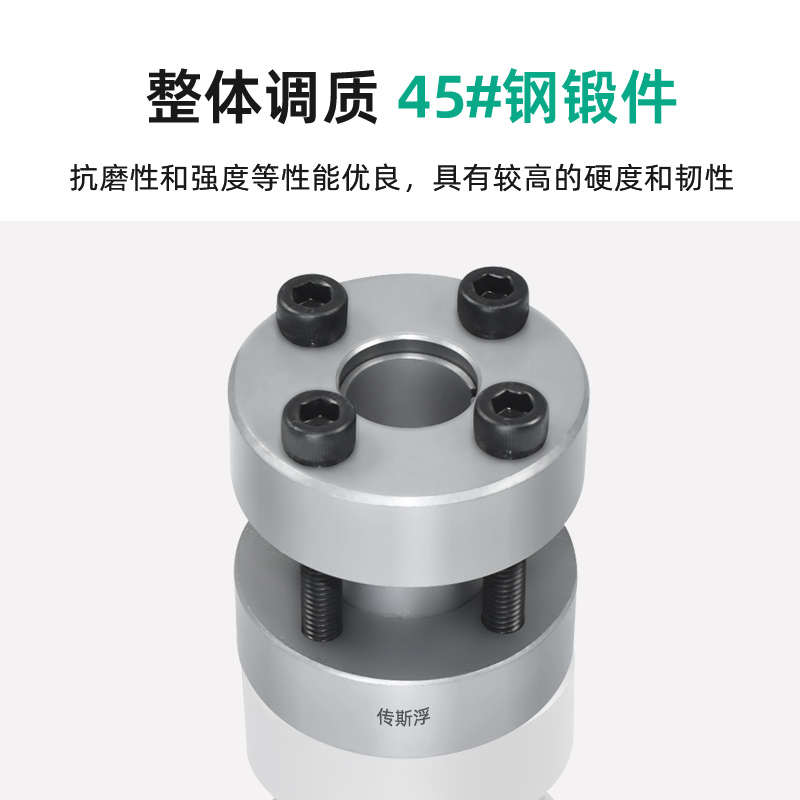 源头厂家直供SL-D涨紧套传动件Z22型精密胀紧联结套免键轴连接器