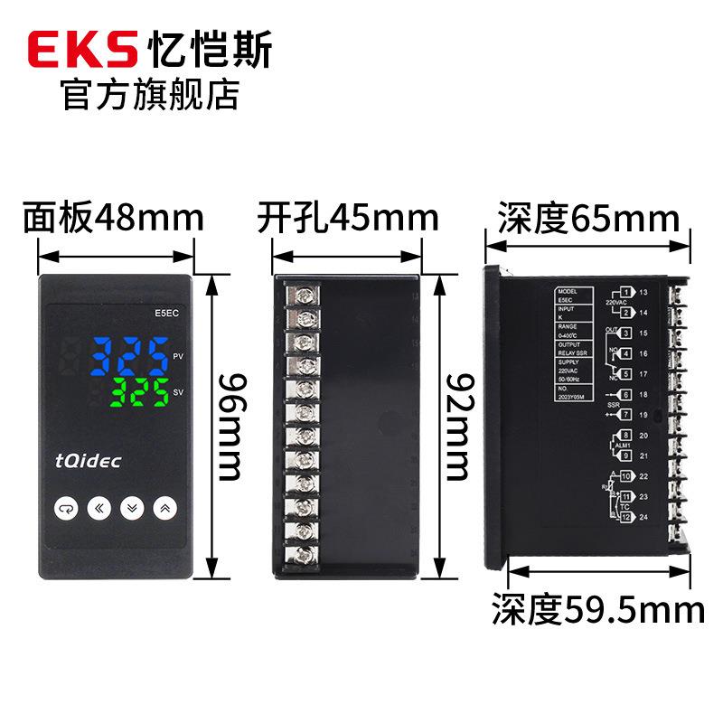 EKS忆恺斯智能温控仪表E5EC多输入数字显示PID调节温控器图片
