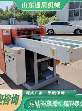 通辰机械 废布切碎机 碎布机 织带打碎机 安全保护 真材实料