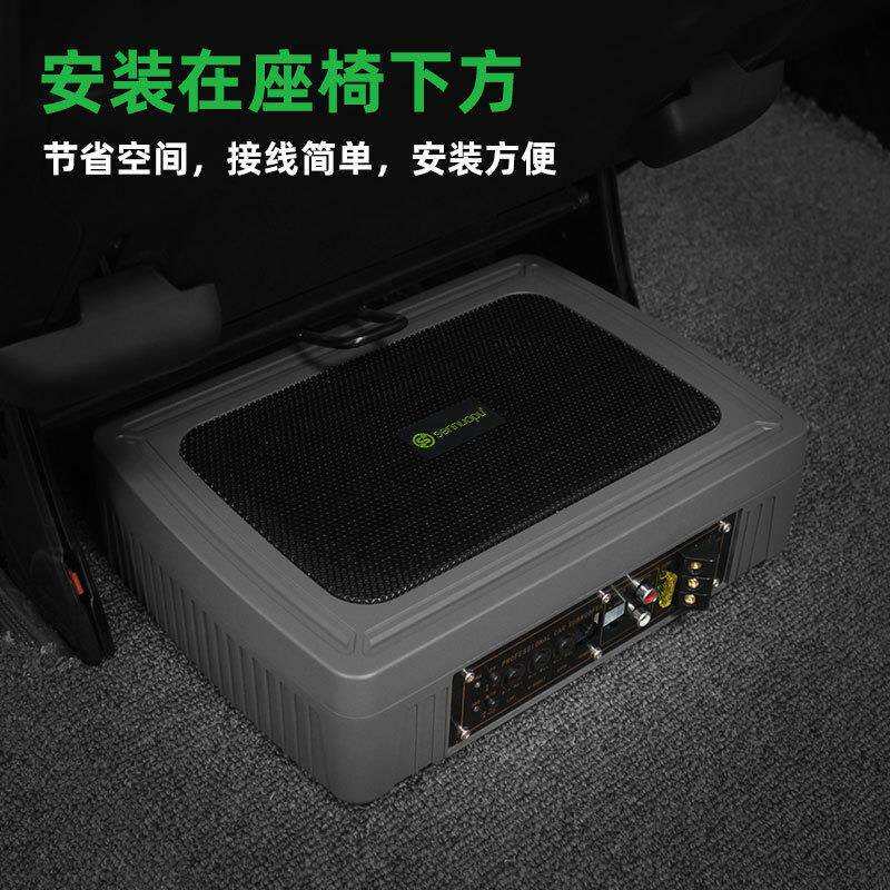 sennuopu森诺普车载低音炮汽车专用音响坐椅有源超薄喇叭音箱T6