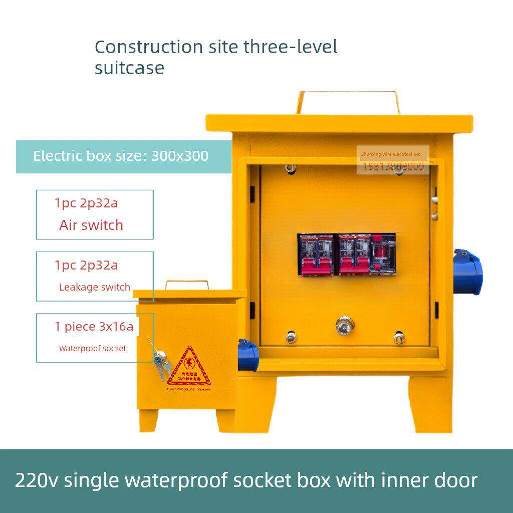 工地临时配电箱安全内门220V380V一机一箱双层门1.0厚箱